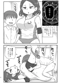 Page 11 of Jikan Teishi Danchi