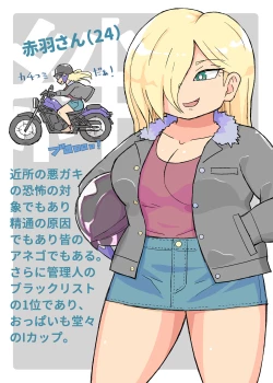 Page 18 of Jikan Teishi Danchi 2