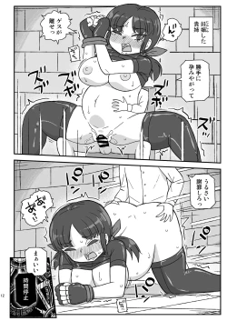 Page 11 of Dennou Kokka Anelix 2