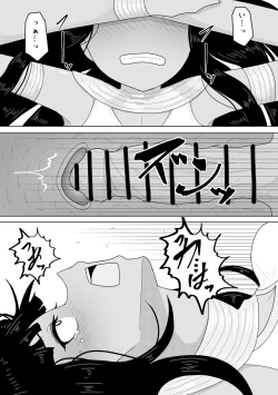 Page 11 of Boukoku no Himegimi