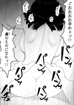 Page 30 of Shinryoujo o Tazunete Kita Kimusume o Damakurakashite Suiminkan Suru Hanashi