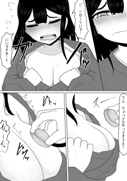 Page 6 of Shinryoujo o Tazunete Kita Kimusume o Damakurakashite Suiminkan Suru Hanashi