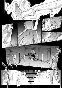 Page 16 of Danball Shoujo no Omoide