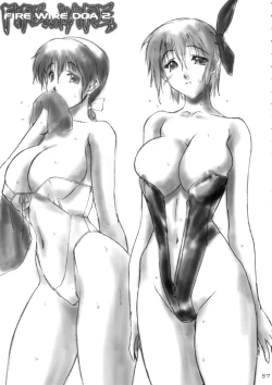 Page 57 of INU/MURASAKI