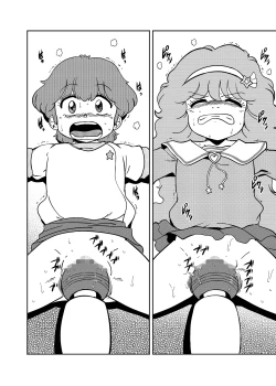 Page 6 of Majogari Karute