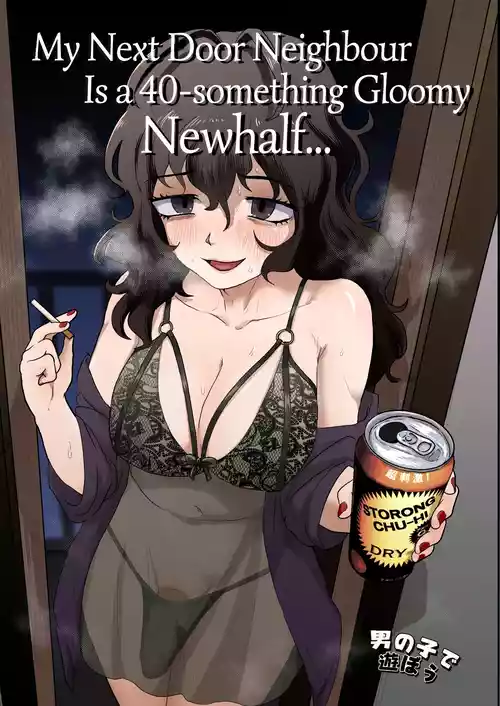 Download Tonari no Downersomething Gloomy Newhalf...