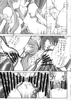 Page 31 of Heart Pre Daibakahatsu!