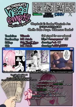 Page 43 of Okuyukashi 2 Sasebo. Oominato Hen ー Okuyukashi 2: Sasebo/Oominato Arc