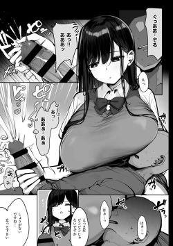 Page 141 of Ano, Mou Ikkai Shimasen ka...?