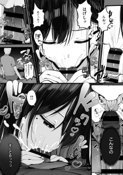 Page 143 of Ano, Mou Ikkai Shimasen ka...?