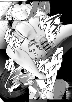 Page 41 of Ano, Mou Ikkai Shimasen ka...?