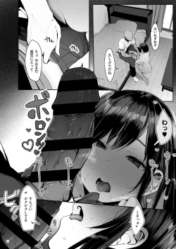 Page 50 of Ano, Mou Ikkai Shimasen ka...?