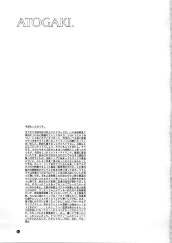 Page 17 of boobs & specs