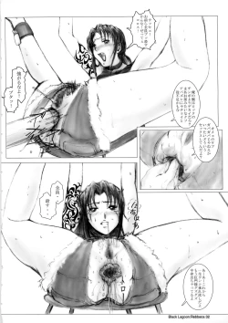 Page 34 of Hentai Asshole