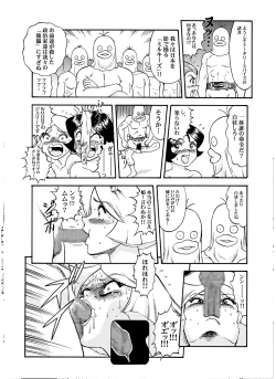 Page 101 of Knockout-Q