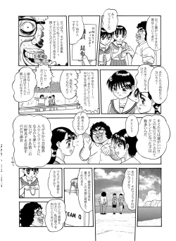 Page 13 of Knockout-Q