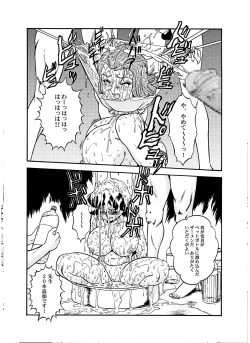 Page 4 of Knockout-Q