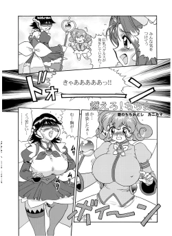 Page 50 of Knockout-Q