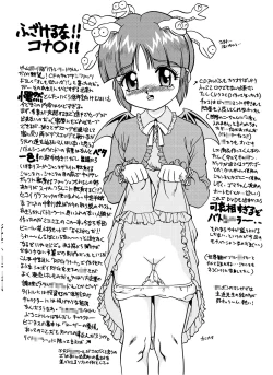 Page 66 of Knockout-Q