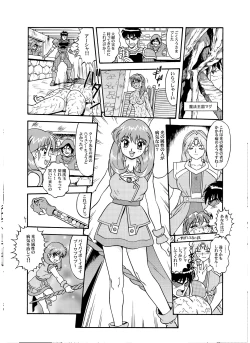 Page 87 of Knockout-Q