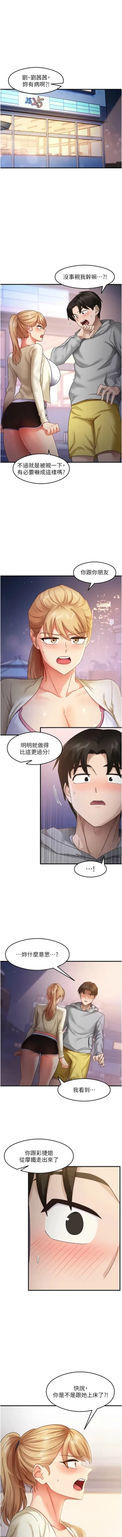 Page 305 of 尻试之神学习法 | 尻試之神學習法 1-41 END