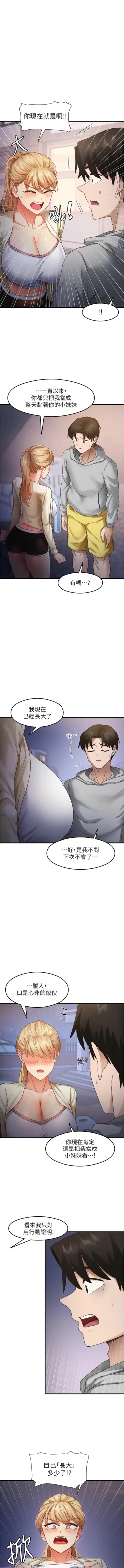 Page 307 of 尻试之神学习法 | 尻試之神學習法 1-41 END