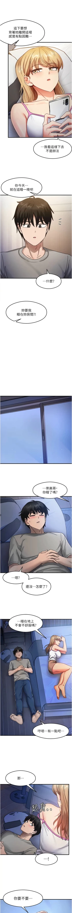 Page 362 of 尻试之神学习法 | 尻試之神學習法 1-41 END