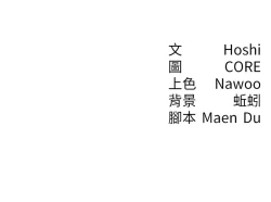 Page 391 of 尻试之神学习法 | 尻試之神學習法 1-41 END