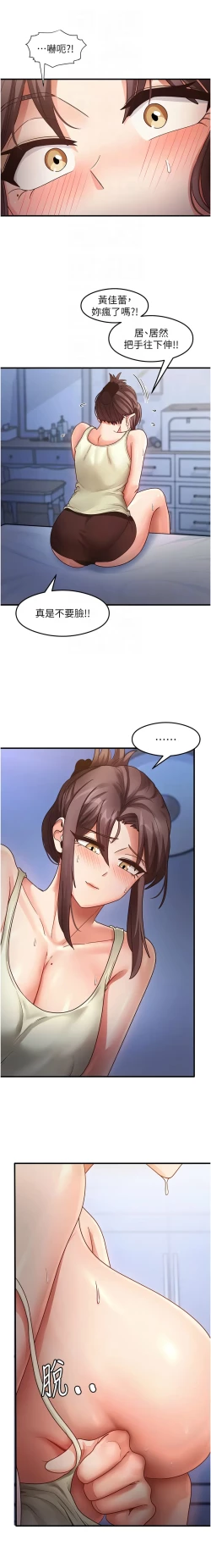 Page 402 of 尻试之神学习法 | 尻試之神學習法 1-41 END