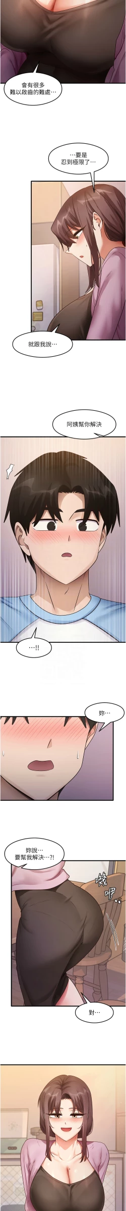 Page 430 of 尻试之神学习法 | 尻試之神學習法 1-41 END