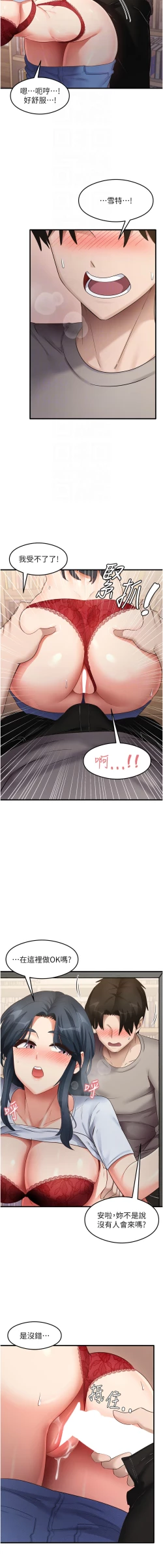 Page 448 of 尻试之神学习法 | 尻試之神學習法 1-41 END