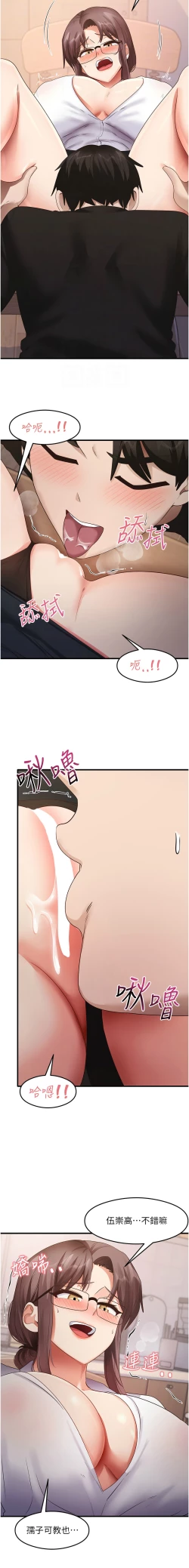 Page 468 of 尻试之神学习法 | 尻試之神學習法 1-41 END