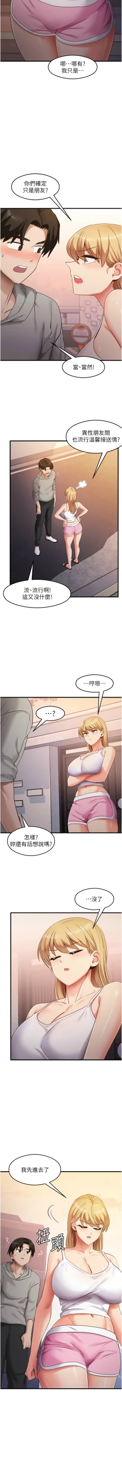 Page 489 of 尻试之神学习法 | 尻試之神學習法 1-41 END