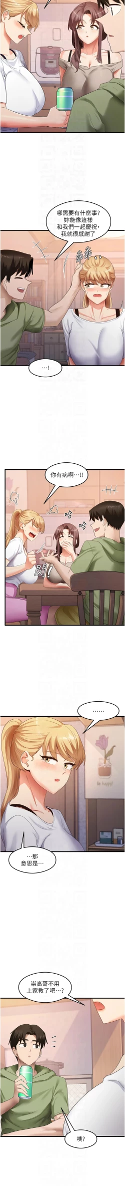 Page 502 of 尻试之神学习法 | 尻試之神學習法 1-41 END