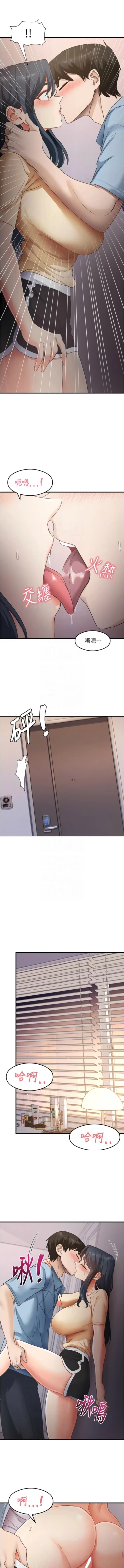 Page 589 of 尻试之神学习法 | 尻試之神學習法 1-41 END