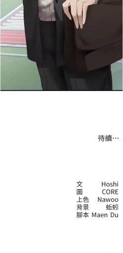 Page 604 of 尻试之神学习法 | 尻試之神學習法 1-41 END