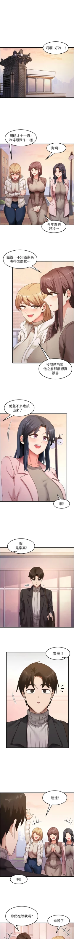 Page 605 of 尻试之神学习法 | 尻試之神學習法 1-41 END