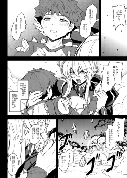 Page 25 of Tonari no Chichi Ou-sama Shuumaku