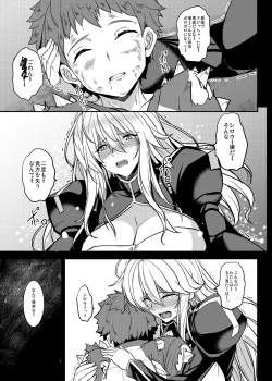 Page 26 of Tonari no Chichi Ou-sama Shuumaku