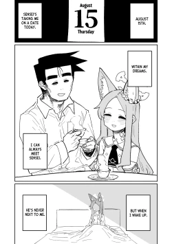 Page 47 of Endless Eden