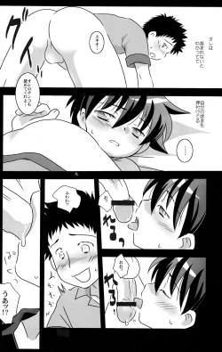 Page 10 of Mission Y2