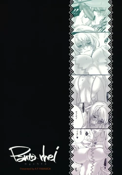 Page 26 of Panta rhei nychta