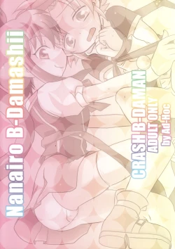 Page 2 of Nanairo B-Damashii