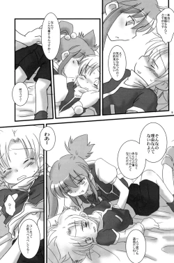 Page 9 of Nanairo B-Damashii