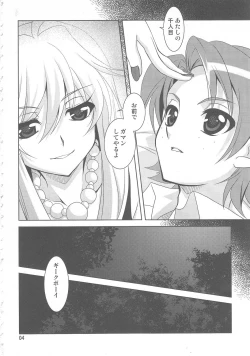 Page 3 of Serious Angel