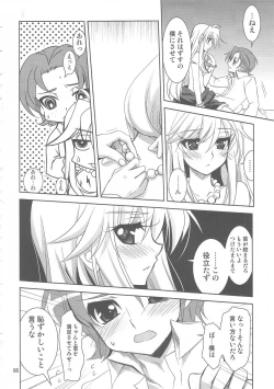 Page 5 of Serious Angel