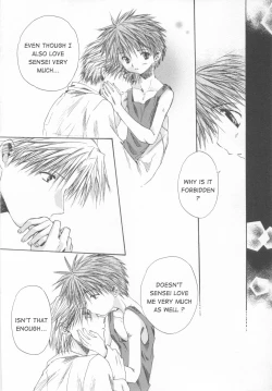 Page 8 of - Nigerarenai