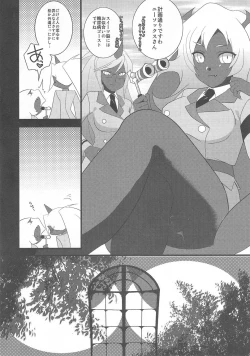 Page 11 of HoneyHoney