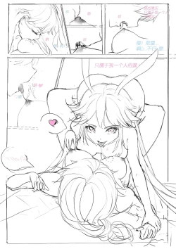 Page 2 of Kallen and Sakura
