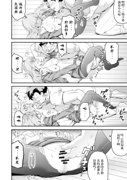 Page 12 of Dokuga  no  Houmon